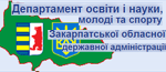 /Files/osvita_ODA_uon.png